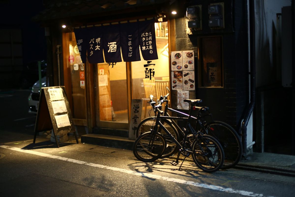 Bicycles parked outside a traditional Japanese restaurant in Fukuoka city, Japan